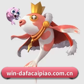 大发娱乐平台 APP